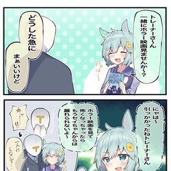 This is a pixiv picture whose title is セイちゃんのホラー映画大作戦.