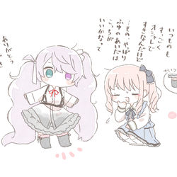 This is a pixiv picture whose title is くつした.
