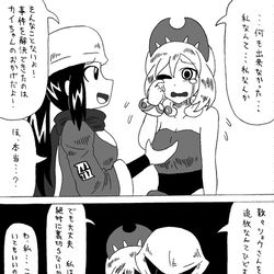 This is a pixiv picture whose title is これでショウさんは私だけのモノ♡.
