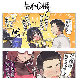 This is a pixiv picture whose title is 近視の姉＃43’.