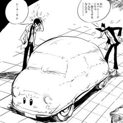 This is a pixiv picture whose title is カービィに愛車を「盗まれた」ルパン三世.
