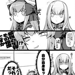 This is a pixiv picture whose title is ふぁてご #259.