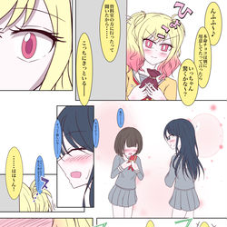 This is a pixiv picture whose title is 知らない痛み(いちさき).