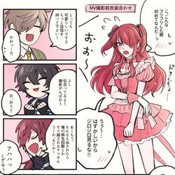 This is a pixiv picture whose title is エデンとLuxiem中心.