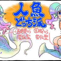 This is a pixiv picture whose title is 【ツイッターまとめ2】.