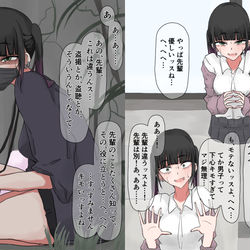 This is a pixiv picture whose title is 日課がバレちゃった卑屈な後輩ちゃん.