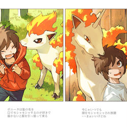 This is a pixiv picture whose title is ポケモンと人の漫画⑤.