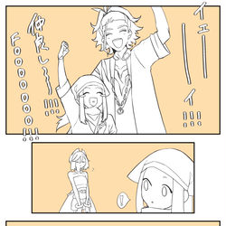 This is a pixiv picture whose title is ショウちゃん受けまとめ①.