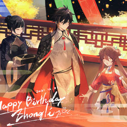 This is a pixiv picture whose title is 原神詰め⑥.