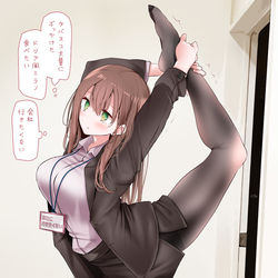 This is a pixiv picture whose title is 出勤前に後ろバランスストレッチをしながら物思いにふけるOLちゃん.