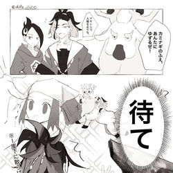 This is a pixiv picture whose title is みんなやった.