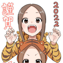 This is a pixiv picture whose title is 新年イラストなど！.