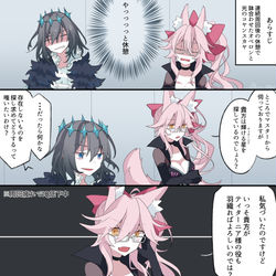 This is a pixiv picture whose title is 周回後のオベロンと光コヤン.