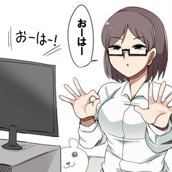 This is a pixiv picture whose title is 優秀だけど毎朝お◯スタを欠かさず見てるOL.