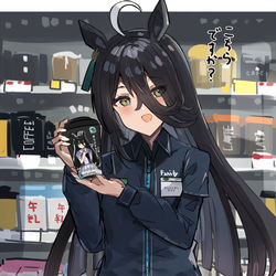 This is a pixiv picture whose title is ファミマカフェ.