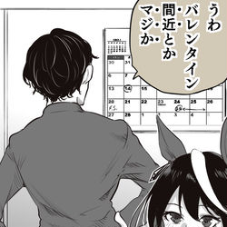 This is a pixiv picture whose title is シンボリルドルフとトレーナー.