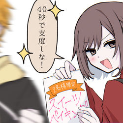 This is a pixiv picture whose title is prsk③.