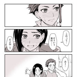 This is a pixiv picture whose title is ロウとリンウェル　Law&Rinwell.