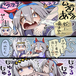 This is a pixiv picture whose title is 夢オチオグタマ４コマ.