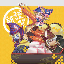 This is a pixiv picture whose title is ゆぎお詰め。43.