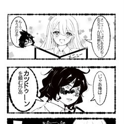 This is a pixiv picture whose title is 鬼滅の刃まとめ.