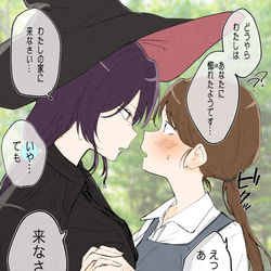 This is a pixiv picture whose title is 魔女にめちゃくちゃ気に入られた町娘.
