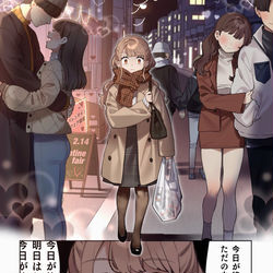 This is a pixiv picture whose title is ❣️❣️❣️ハッピーバレンタイン❣️❣️❣️.
