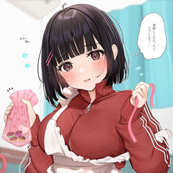 This is a pixiv picture whose title is バレンタインボブちゃん.