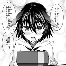 This is a pixiv picture whose title is バレンタインオルトリンデ.