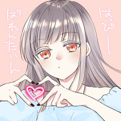 This is a pixiv picture whose title is チョコじゃなくて私でいい？.