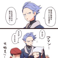 This is a pixiv picture whose title is 【ネタバレあり】シマボシ中心落書き.