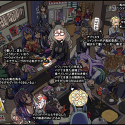 This is a pixiv picture whose title is 【ウマ娘】ウマ娘まとめ6解説編【イラスト3枚】.