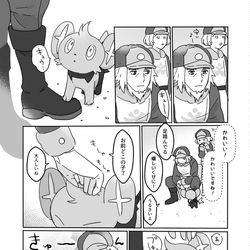 This is a pixiv picture whose title is ポヶ無法地帯4.