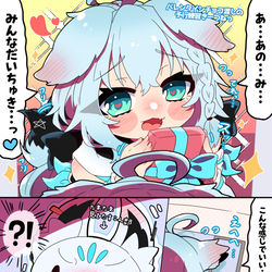 This is a pixiv picture whose title is バレンタインチョコ渡しの予行練習きーつねっ.