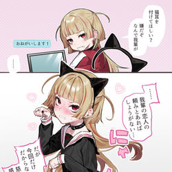 This is a pixiv picture whose title is まとめ.