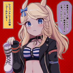 This is a pixiv picture whose title is レジェンドレースの後：ゴールドシチー.