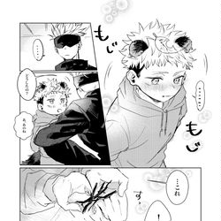 This is a pixiv picture whose title is バレンタイン たぬき🐯.