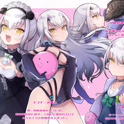 This is a pixiv picture whose title is めりゅ～.