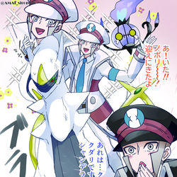 This is a pixiv picture whose title is 白馬に乗って助けに来た.