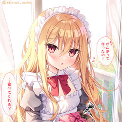 This is a pixiv picture whose title is 「がんばって作ったの…」.