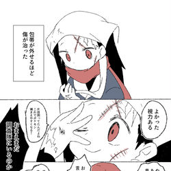 This is a pixiv picture whose title is やめさせたい先輩とやめない後輩.