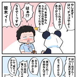 This is a pixiv picture whose title is バレンタインやしドラ.