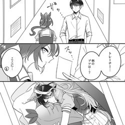 This is a pixiv picture whose title is トレルドログ5.