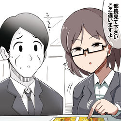 This is a pixiv picture whose title is 優秀だけどレストランの間違い探しを必ずするOL.