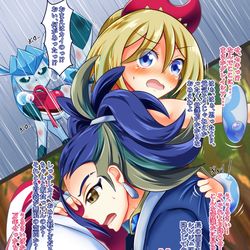 This is a pixiv picture whose title is セキとカイ.