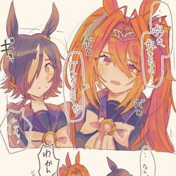 This is a pixiv picture whose title is スカウオ….