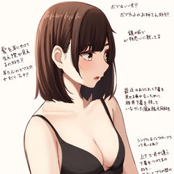 This is a pixiv picture whose title is 腐れ縁元同級生「一着くらい可愛いの買うかな...」.