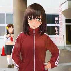 This is a pixiv picture whose title is ブルマー部は恋の配達も承ります。.
