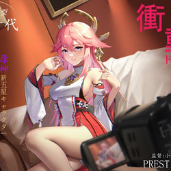 This is a pixiv picture whose title is 原神 八重神子.