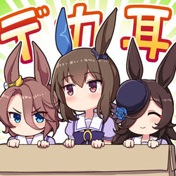 This is a pixiv picture whose title is デカ耳ウマ娘.